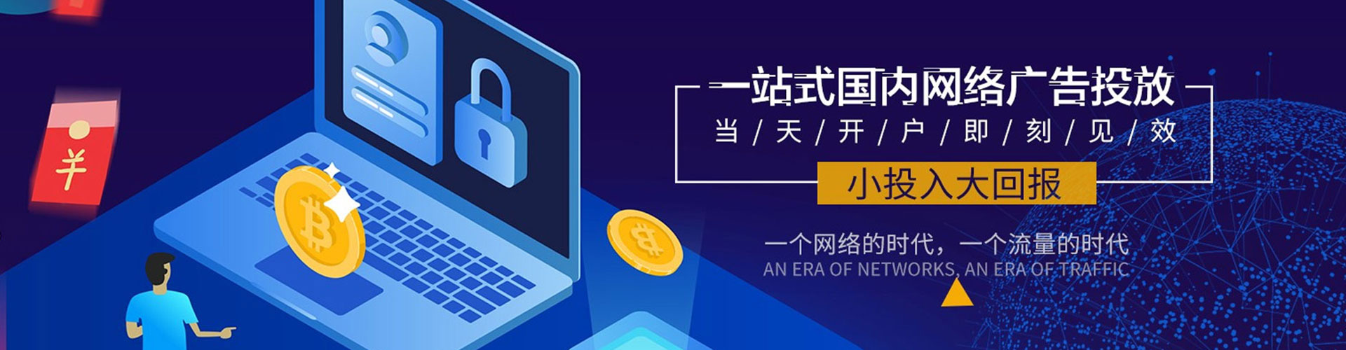 仙桃sem托管