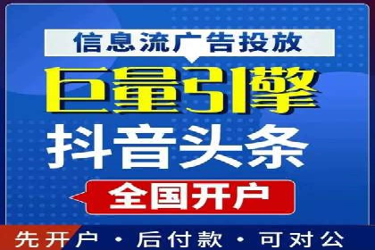 竞价开户推广案例营销策略